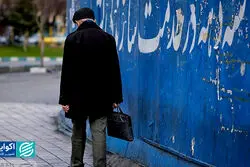 دولت مهمان جیب بازنشسته‌ها