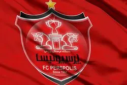  کدال چه خبر؟/ قرارداد جدید پرسپولیس