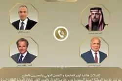 تحرکات دیپلماتیک قاهره برای مهار تنش‌ها در منطقه‌