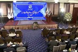 آئین رونمایی نخستین رسانه تصویری اقتصاد ایران