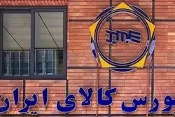 اختلاف سکه امامی و رفاه بالا گرفت