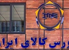  اختلاف سکه امامی و رفاه بالا گرفت