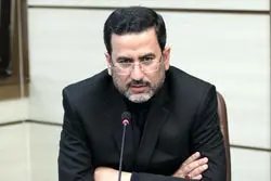 پیمان‌سپاری برای فرش حذف شد