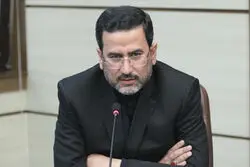 پیمان‌سپاری برای فرش حذف شد