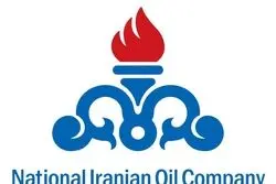  شرکت ملی نفت ایران به توقیف ساختمان خود در لندن واکنش نشان داد
