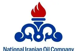  شرکت ملی نفت ایران به توقیف ساختمان خود در لندن واکنش نشان داد