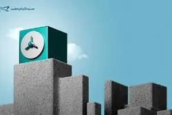 پذیره‌نویسی صندوق بخشی «سیمانو مفید» آغاز شد