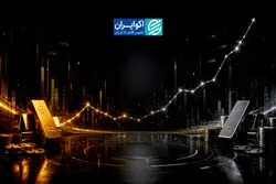 فارمانی،‌ صدرنشین بازدهی در صندوق‌های بخشی