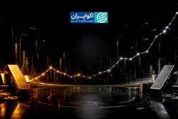 فارمانی،‌ صدرنشین بازدهی در صندوق‌های بخشی