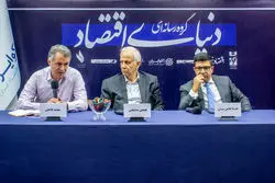 دولت مزاحم توسعه صنعتی یا ناجی؟