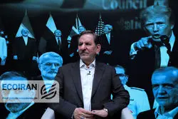 واکنش تند جهانگیری به ترامپ