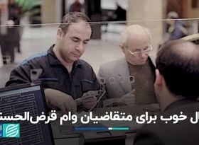 بانک‌ها در بهار چقدر وام دادند؟