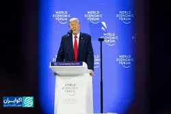 مواضع ترامپ و مخالفانش در داووس