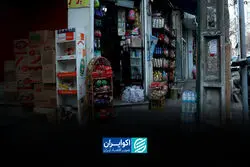 مرداد رکورد زد؛ فشار گرانی بر خانوارهای کم‌درآمد بیشتر شد
