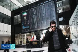 شروع یک مسیر تازه برای بورس یا جهشی موقتی؟