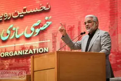 مصونیت قضایی هیات مولدسازی تا کجاست؟