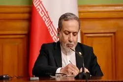 عراقچی: به هرگونه حمله جدید علیه ایران قاطعانه پاسخ می‌دهیم