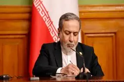 عراقچی: به هرگونه حمله جدید علیه ایران قاطعانه پاسخ می‌دهیم