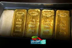 تحلیلگران: آتش‌بس ایران، فلز زرد را به ۵۰۰۰ دلار می‌رساند/ پیش‌بینی تاریخی برای طلا