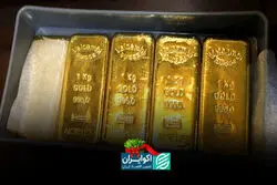 تحلیلگران: آتش‌بس ایران، فلز زرد را به ۵۰۰۰ دلار می‌رساند/ پیش‌بینی تاریخی برای طلا