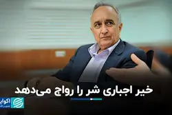 شوروی کمونیست علیه ماهیت انسانی