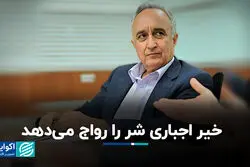 شوروی کمونیست علیه ماهیت انسانی