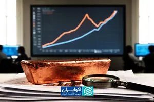 اکسیر نفت، مس را سبز کرد