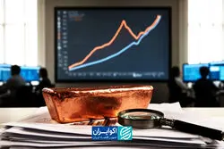 اکسیر نفت، مس را سبز کرد