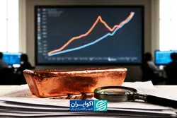 اکسیر نفت، مس را سبز کرد