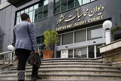 جایگزین بذرپاش در دیوان محاسبات انتخاب شد