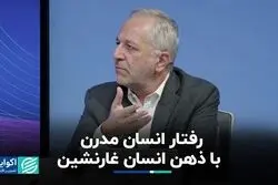 میل به بقا عنصری تعیین‌کننده در تصمیم‌گیری انسان