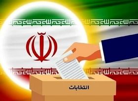 جزئیاتی از نحوه تناسبی شدن انتخابات در تهران