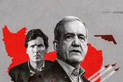 پزشکیان در گفت‌وگو با تاکر کارلسون: اسرائیل قصد ترور من را داشت/ آماده همکاری با آمریکایی‌ها هستیم