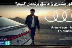 تبلیغتان را با این قول بیمه کنید 