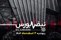 چرا شفافیت جایگزین بستن نمادها نمی‌شود؟