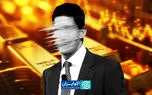 چه کسی ترمز طلا را کشید؟