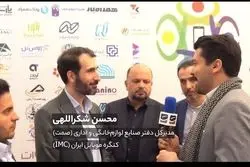 ارز موبایل با سرعت بیشتری تامین می‌شود