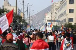 ناآرامی در پرو، مانع سقوط آزاد فلز سرخ