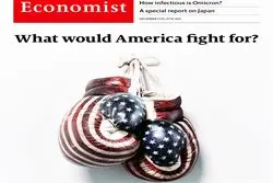 اکونومیست: نظم جهانی آمریکایی در حال فروپاشی است