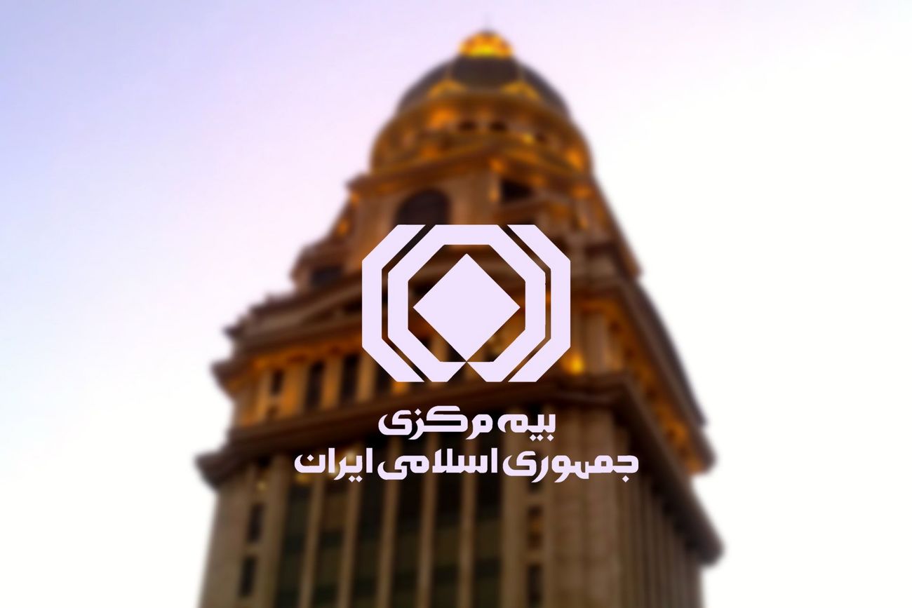 محدودیت در مبادلات بانکی، علت تعلیق ایران از کنوانسیون کارت سبز بود