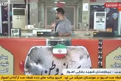 ایثار پرستاران اهوازی پس از بمباران؛ بیماران را به خانه‌هایشان بردند + ویدئو