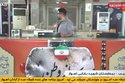 ایثار پرستاران اهوازی پس از بمباران؛ بیماران را به خانه‌هایشان بردند + ویدئو