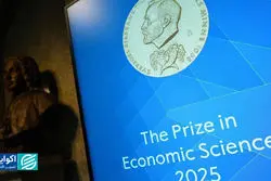 زایش رشد اقتصادی از درون بنگاه‌ها