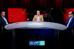پایان پیش از سررسید