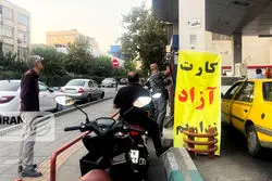 مالکان چند خودرو بخوانند/ سهمیه بنزین خود را تا ۲۷ بهمن مشخص کنید