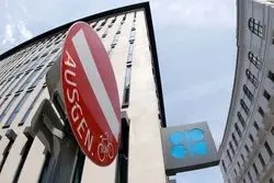 اسرائیل تحریم نفتی می‌شود؟