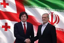 فاکس‌نیوز مدعی شد: گرجستان مسیر جدید ایران برای دور زدن تحریم‌ها 