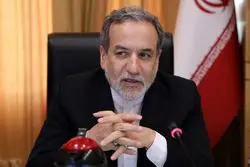 عراقچی:درصورت حمله آمریکا، تلافی می کنیم        