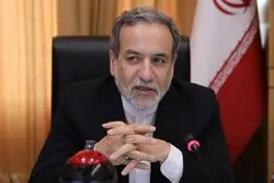 عراقچی:درصورت حمله آمریکا، تلافی می کنیم        