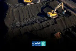 چرا زغال سنگ هنوز از اقتصاد جهان حذف نشده است؟
